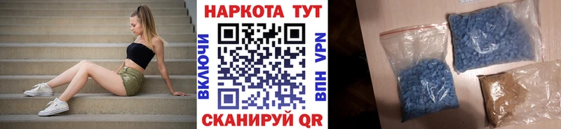 Какие есть наркотики Казань Гашиш Кокаин blacksprut вход Меф мяу мяу