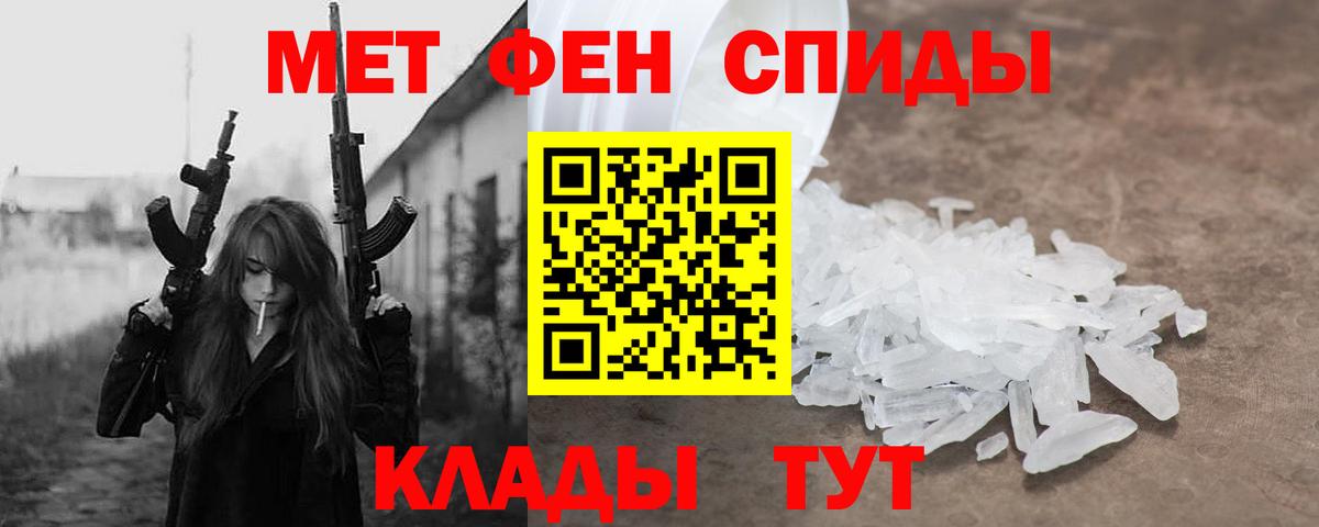 Amphetamine 98%  АМФ  Amphetamine  Вход с VPN  Казань 