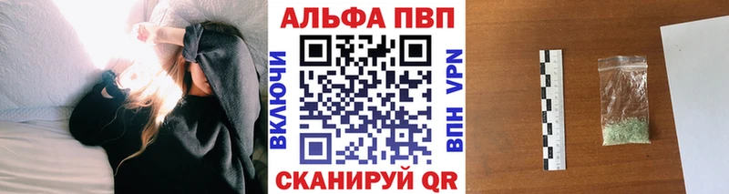 A-PVP мука  Казань 