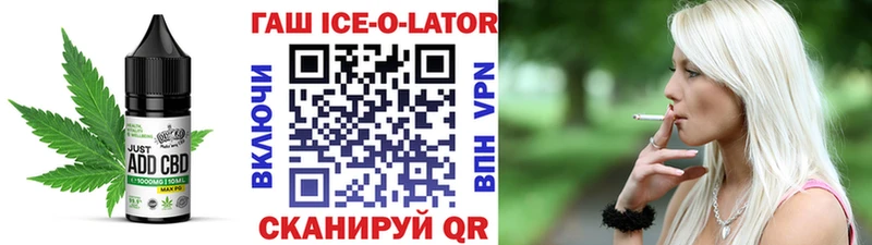 даркнет формула Казань Canna-Cookies марихуана как найти закладки