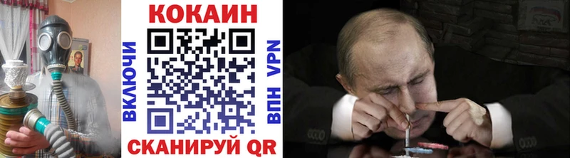 Кокаин Columbia Казань