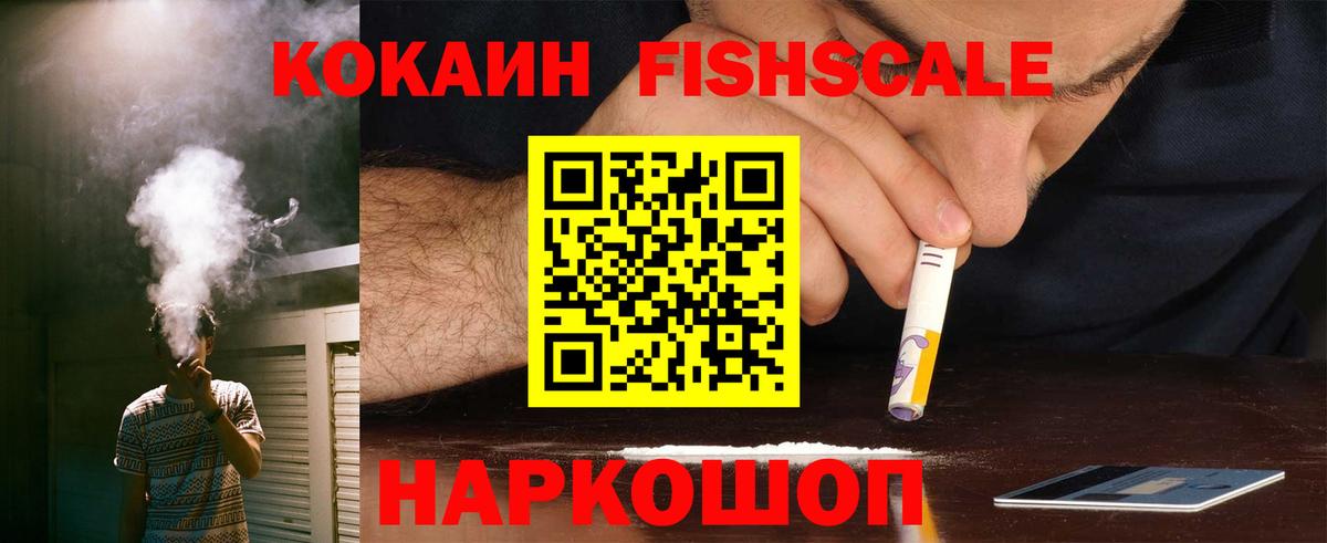 Кокаин VHQ Казань