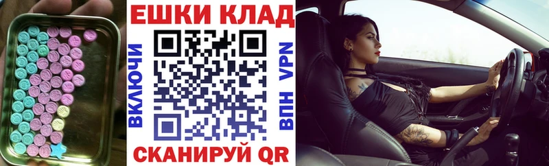 где продают наркотики  Казань  Экстази MDMA 