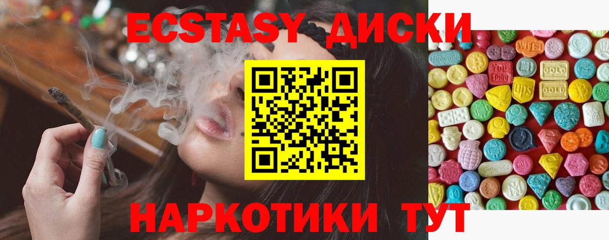 Ecstasy бентли  Ecstasy бентли  Экстази  Казань  Вход с VPN 