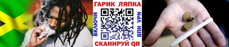 ГАШИШ хэш Казань