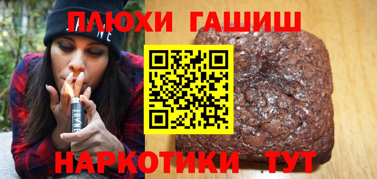 Гашиш убойный Казань