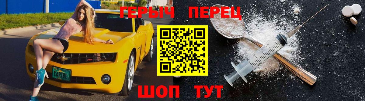 Казань  Героин гречка  Вход с VPN 