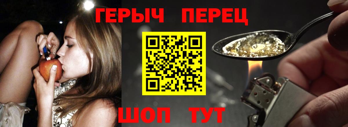 ГЕРОИН Афган Казань
