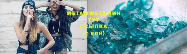 марки lsd Армянск