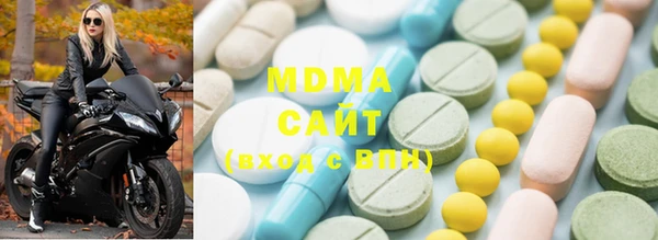 мяу мяу кристалл Алексин