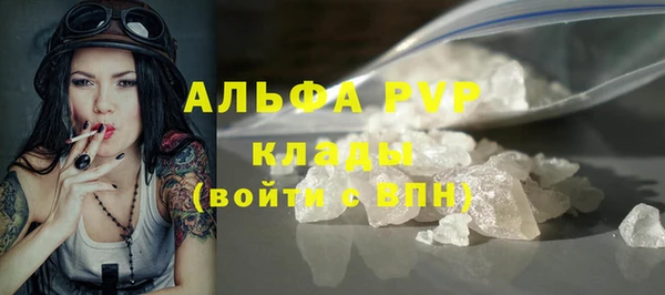 трава Абинск