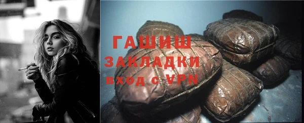 круглые Абаза