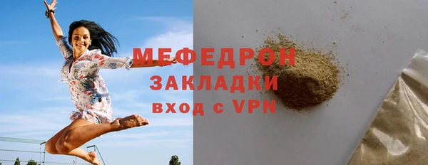 ALPHA-PVP Аркадак