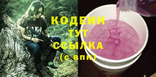 мяу мяу кристалл Чегем