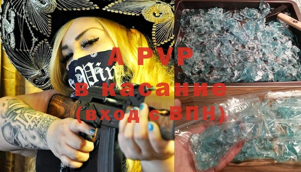apvp Чердынь