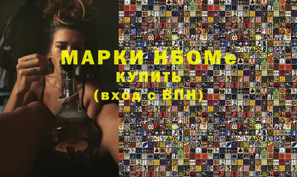 мефедрон мука Алексеевка