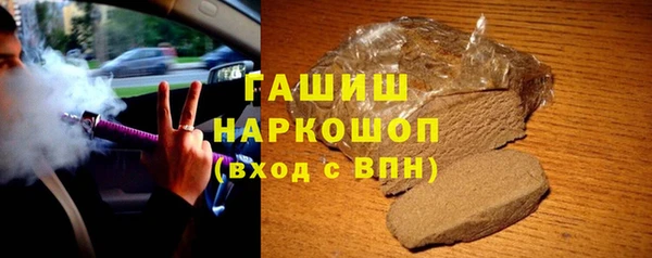 марки lsd Армянск
