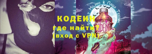 ALPHA-PVP Аркадак