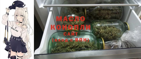 мяу мяу кристалл Алексин