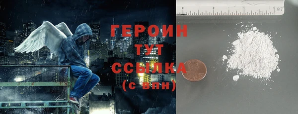 ALPHA-PVP Аркадак