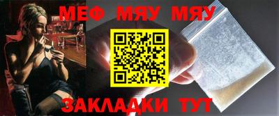 прущая мука Ликино-Дулёво