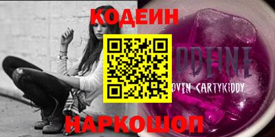 марки lsd Кулебаки