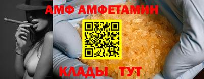 прущая мука Ливны