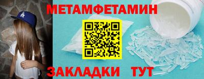 мяу мяу мука Лесосибирск