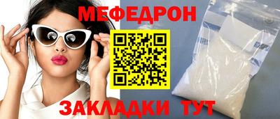 герыч Кунгур
