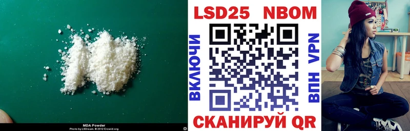 Лсд 25 экстази ecstasy Казань