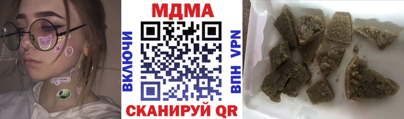 MDMA crystal  Казань 