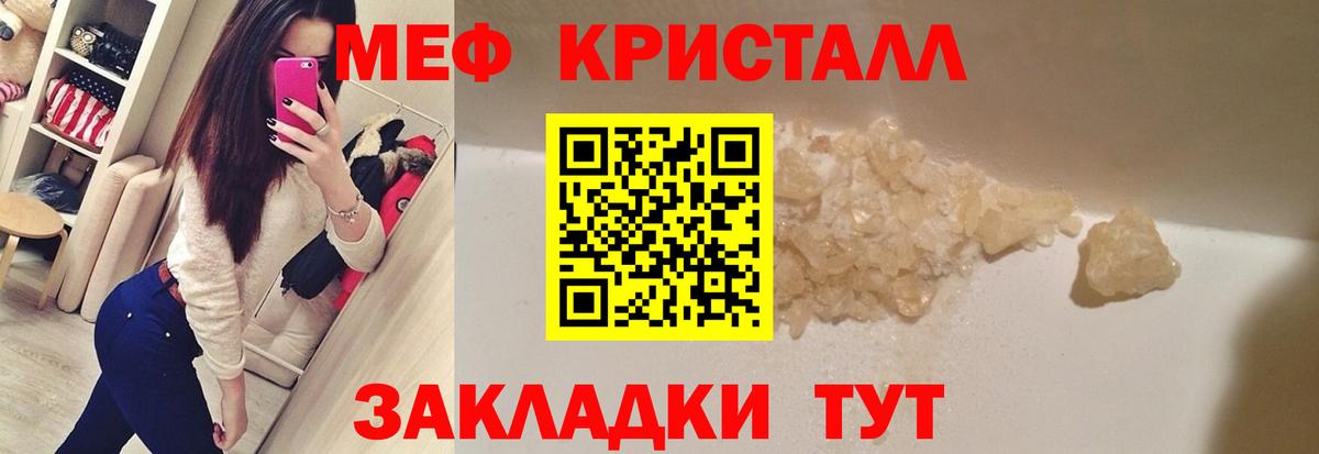 МДМА  Вход с VPN  Меф МЯУ МЯУ кристаллы  Лсд 25  NBOMe  МАРИХУАНА  Казань  Гашиш  ГАШ  COCAIN 
