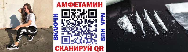 OMG как войти Казань Метамфетамин пудра