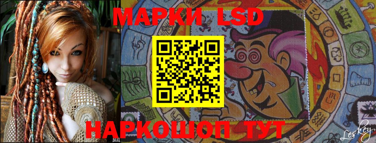Марки NBOMe  Вход с VPN  Казань  Марки 25I-NBOMe 1500мкг 