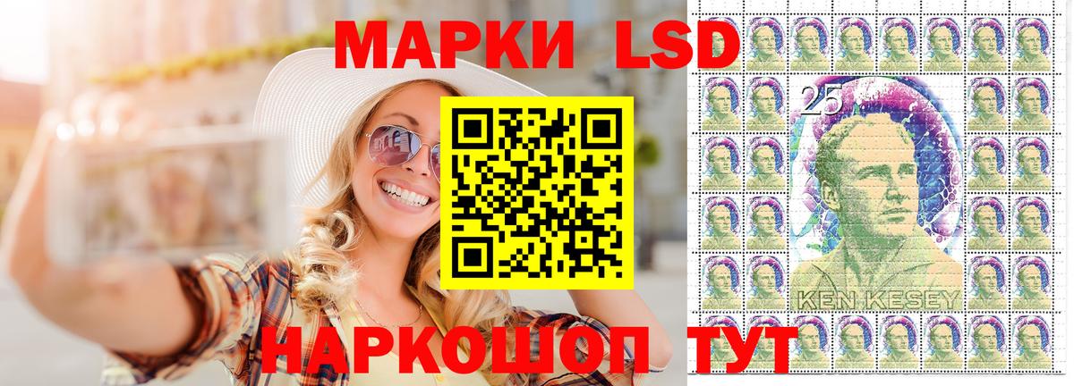 Марки N-bome 1,8мг Казань