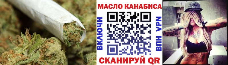 Дистиллят ТГК вейп с тгк  Казань 